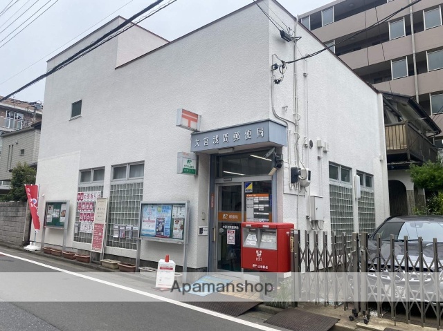 郵便局　大宮浅間郵便局（郵便局）まで753m