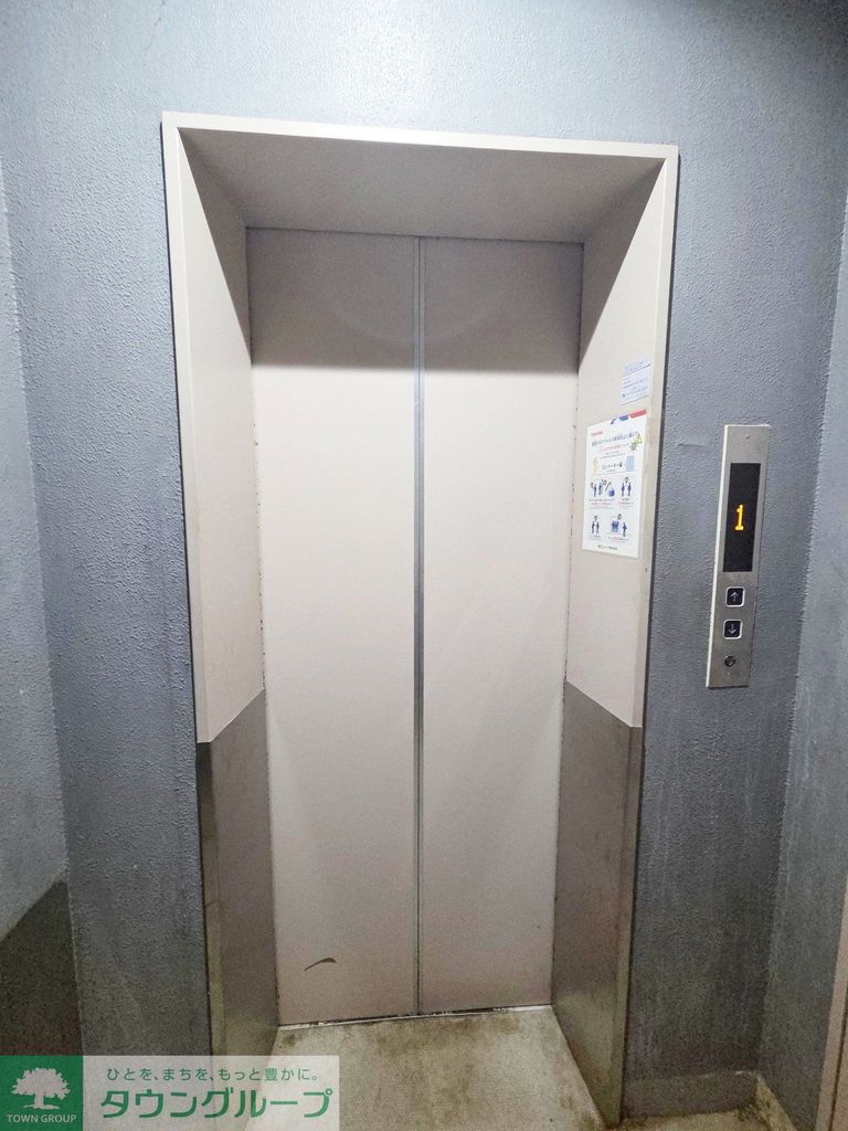 その他共有部分　設備