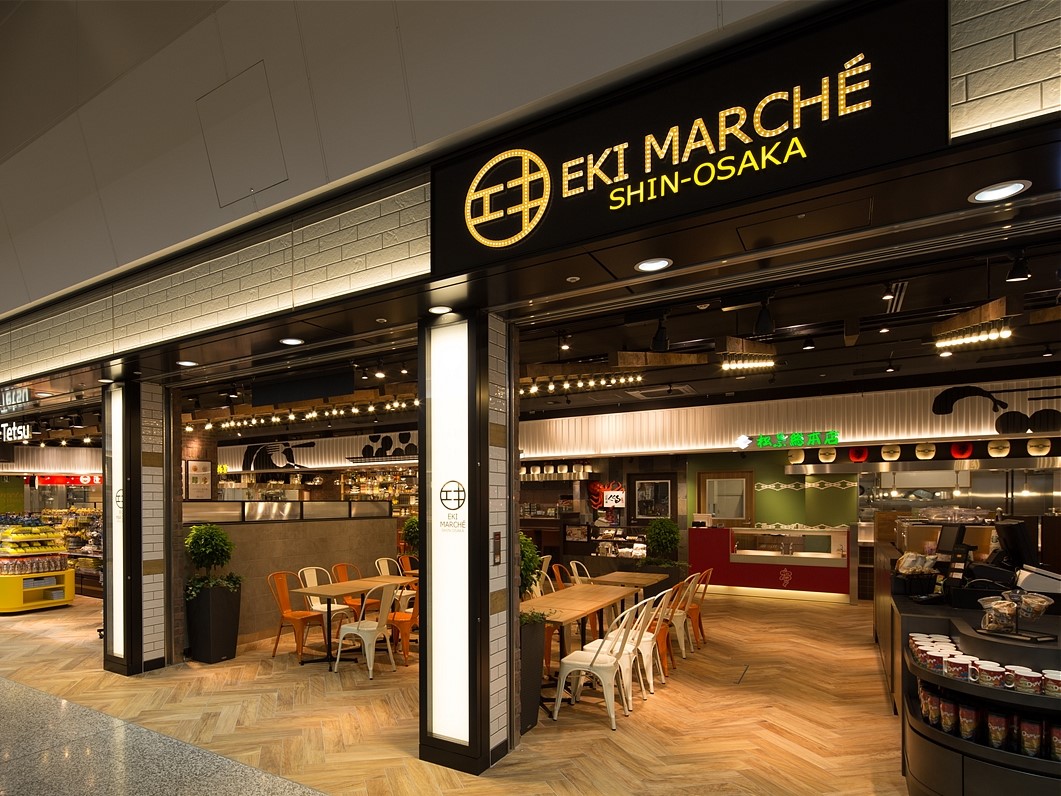 ショッピングセンター　エキマルシェ新大阪（ショッピングセンター）まで1266m