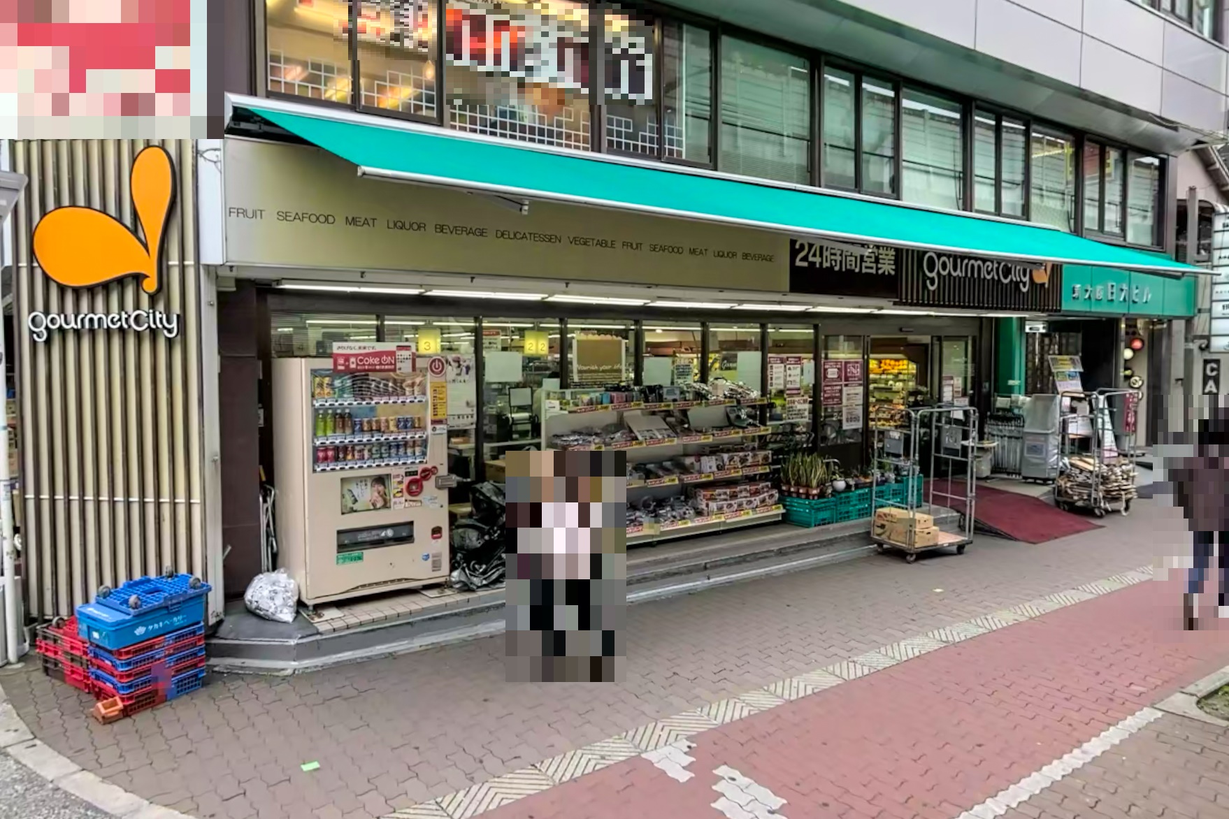 スーパー　グルメシティ南方店（スーパー）まで983m