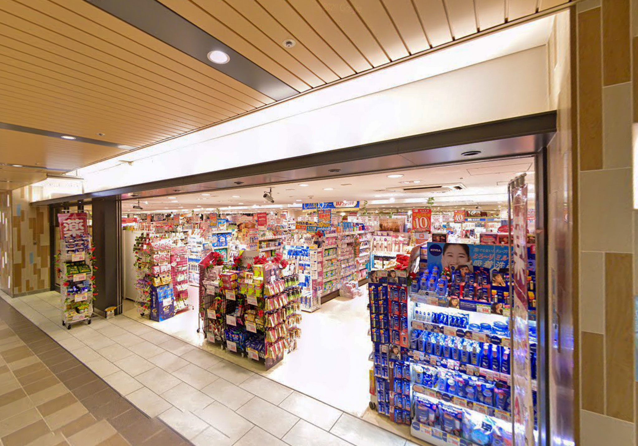 ドラックストア　KoKuMiNアルデ新大阪店（ドラッグストア）まで1304m