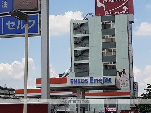 その他　エネオス（その他）まで500m