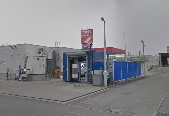 スーパー　ドラックストア（スーパー）まで503m