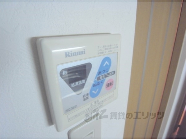 その他設備　給湯器リモコン