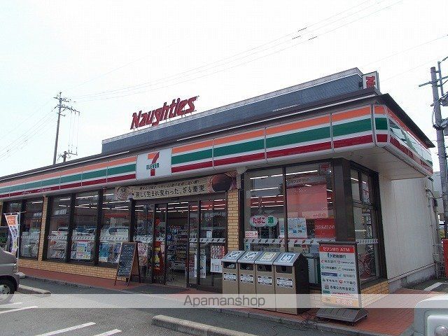 コンビニ　セブンイレブン竜田口店（コンビニ）まで850m