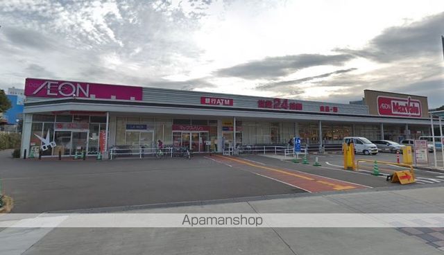 スーパー　ラメールマックスバリュ太閣店（スーパー）まで220m