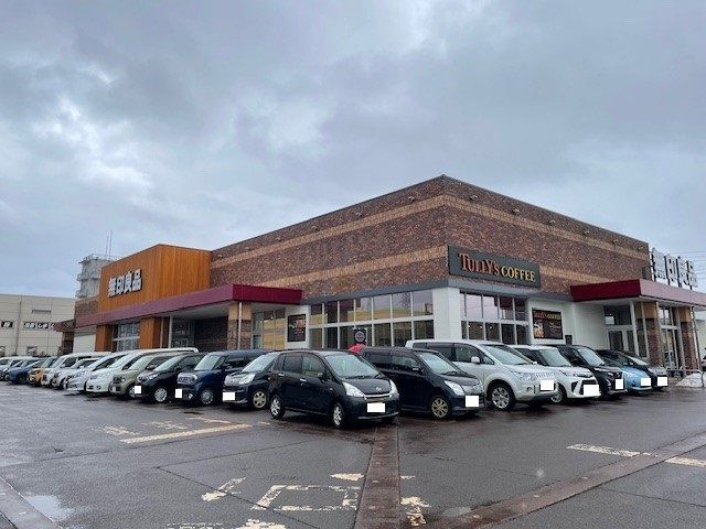 その他　無印良品（その他）まで1980m