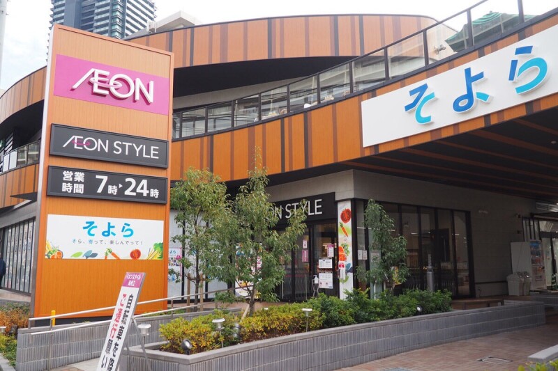 ショッピングセンター　イオンそよら海老江（ショッピングセンター）まで427m