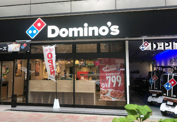 飲食店　ドミノ・ピザ DominosPizza八事（飲食店）まで114m