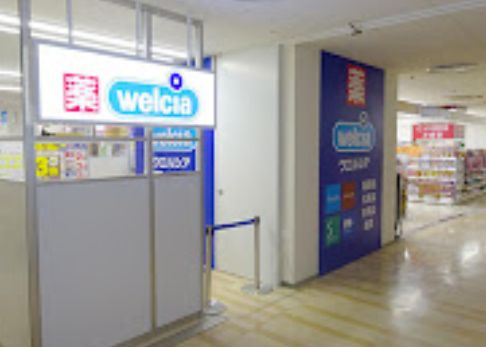 ドラックストア　ウエルシアダイエー東大島店（ドラッグストア）まで579m