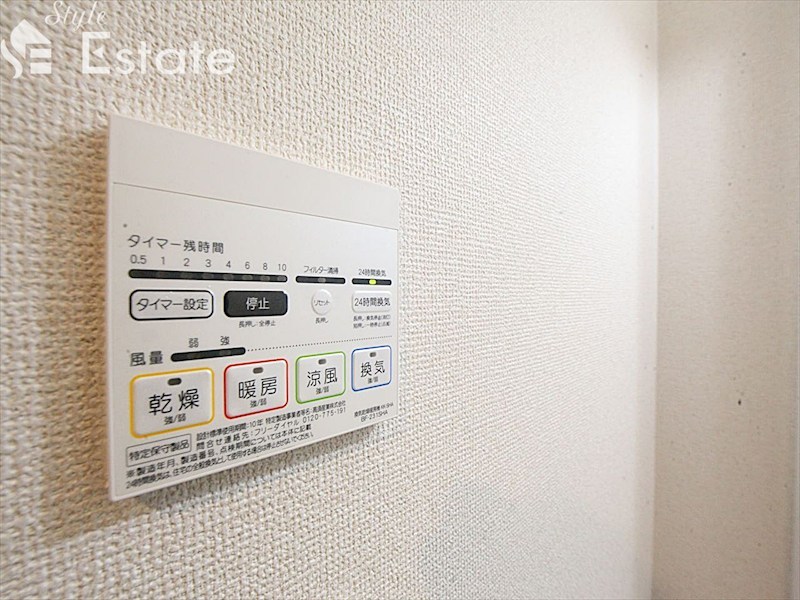 その他設備　浴室乾燥