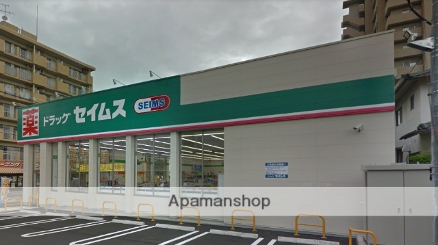 その他　セイムス大分金池南店（その他）まで2264m
