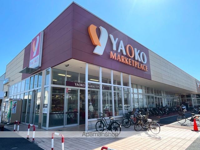 スーパー　ヤオコー　浦安東野店（スーパー）まで952m