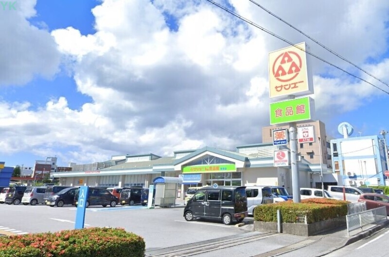 スーパー　サンエーV21まきみなと食品館（スーパー）まで748m