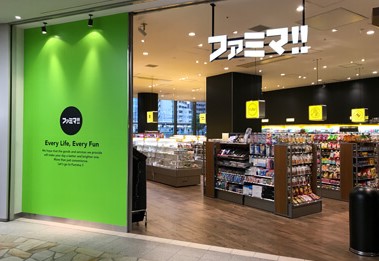 コンビニ　ファミリーマート ファミマThinkpark店（コンビニ）まで228m