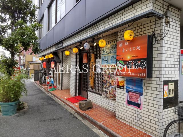 飲食店　百花亭（飲食店）まで40m