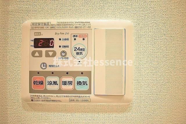 その他　弊社ではオンライン対応・現地対応可能です♪