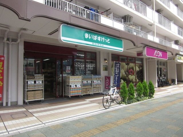 スーパー　まいばすけっと亀戸松代橋店（スーパー）まで646m