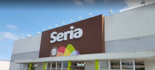 その他　Seria倉吉清谷店（その他）まで295m