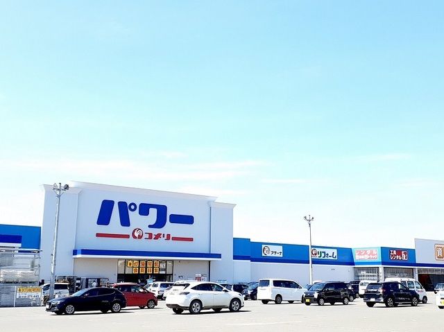 ホームセンター　コメリパワー岩見沢店（ホームセンター）まで1500m