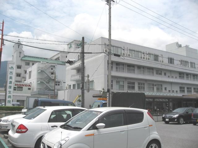 病院　西美濃厚生病院（病院）まで1100m