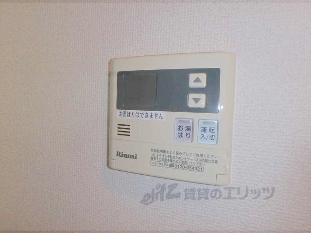その他設備　給湯器リモコン