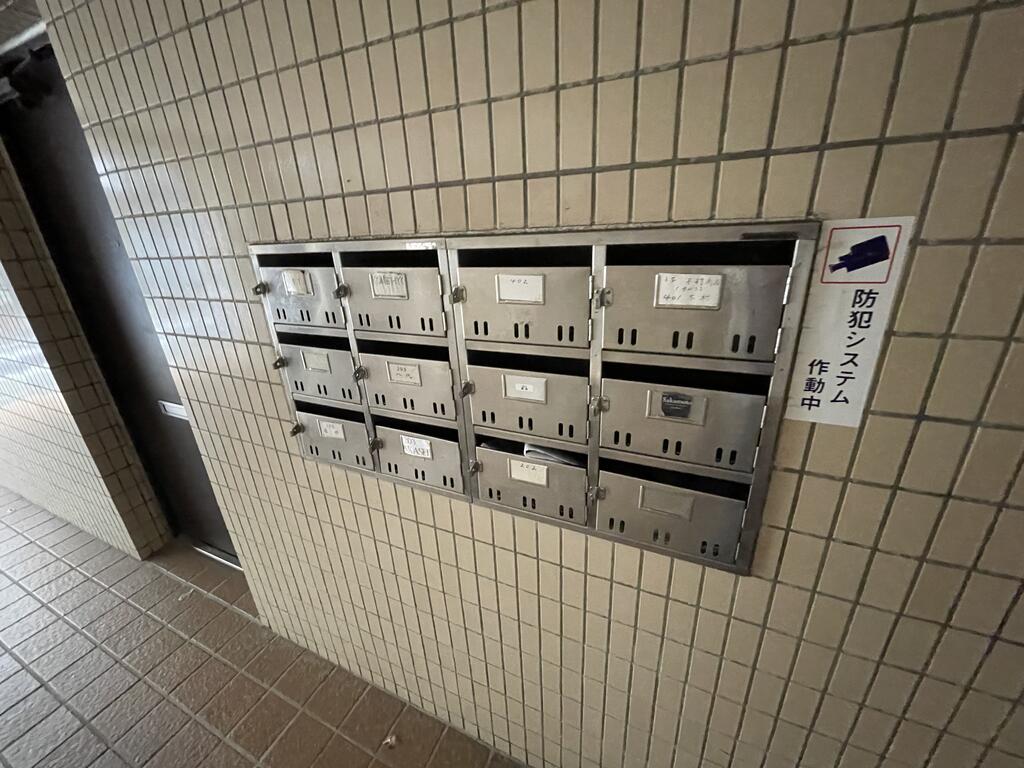 その他共有部分