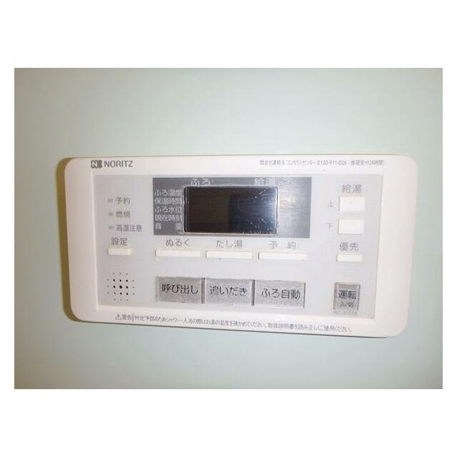 その他　うれしい追い焚き機能付き