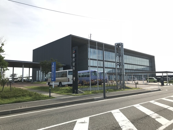 役所　燕市役所（役所）まで6097m