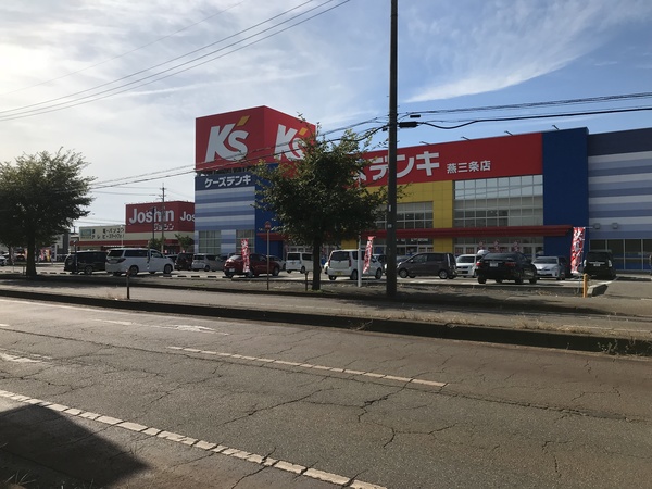 ホームセンター　ケーズデンキ燕三条店（ホームセンター）まで1088m