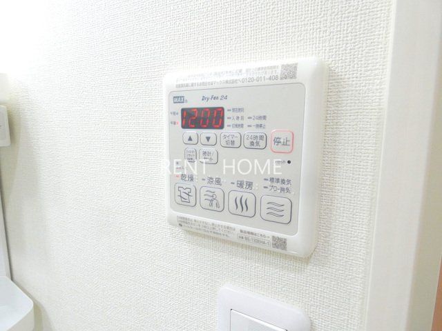 その他　浴室乾燥機スイッチです。