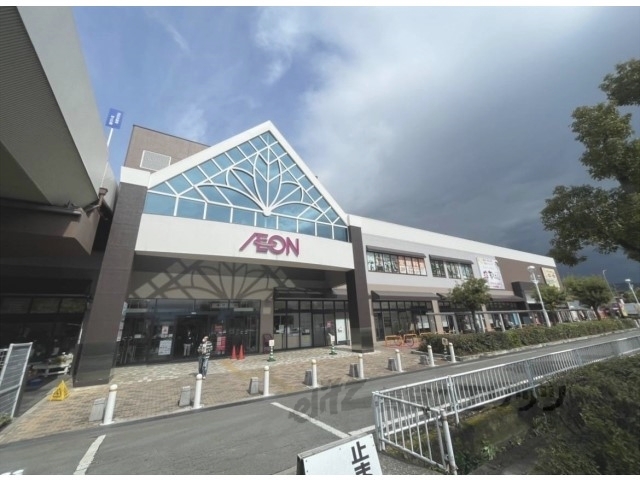 スーパー　イオン桜井店（スーパー）まで1100m