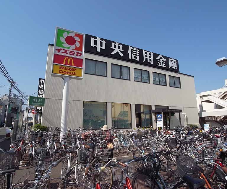 銀行　京都中央信用金庫 長岡支店（銀行）まで560m
