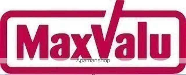 スーパー　マックスバリュ香椎店（スーパー）まで610m