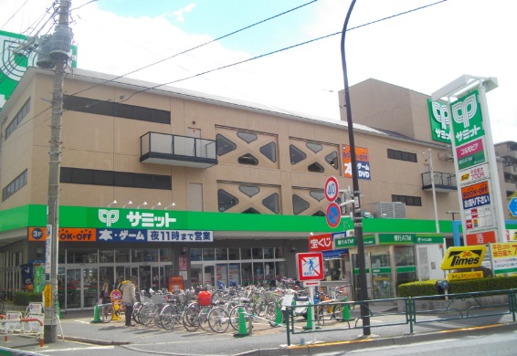 スーパー　サミットストア（スーパー）まで534m