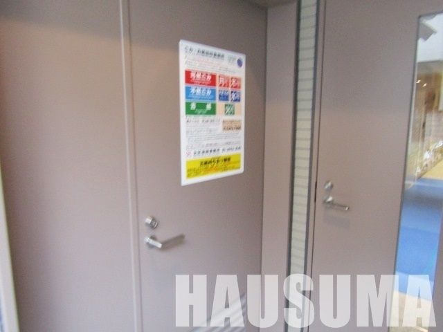 その他　ごみ置き場