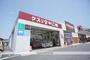 ドラックストア　キリン堂　ＰＨ天理店（ドラッグストア）まで557m
