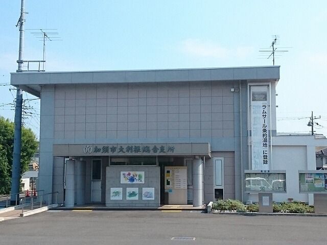 役所　大利根総合支所（役所）まで2100m