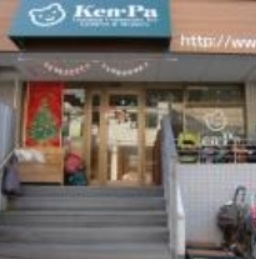 幼稚園・保育園　ケンパ若松河田（幼稚園・保育園）まで170m