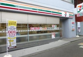 コンビニ　セブンイレブン（コンビニ）まで210m