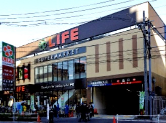 スーパー　ライフ（スーパー）まで190m