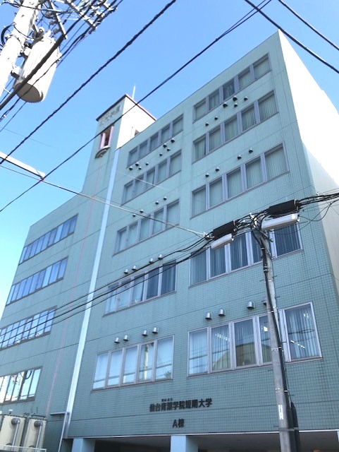 大学・短大　仙台青葉学院短期大学長町キャンパス（大学・短大）まで564m