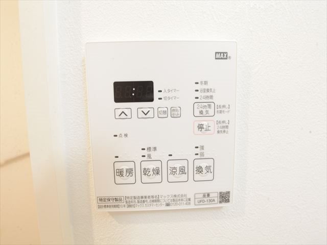 その他設備　浴室暖房乾燥機能付バス