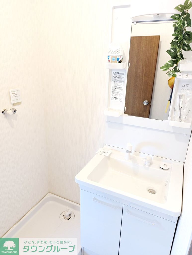 洗面設備　洗面