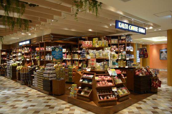 スーパー　カルディコーヒーファームアトレ恵比寿店（スーパー）まで342m