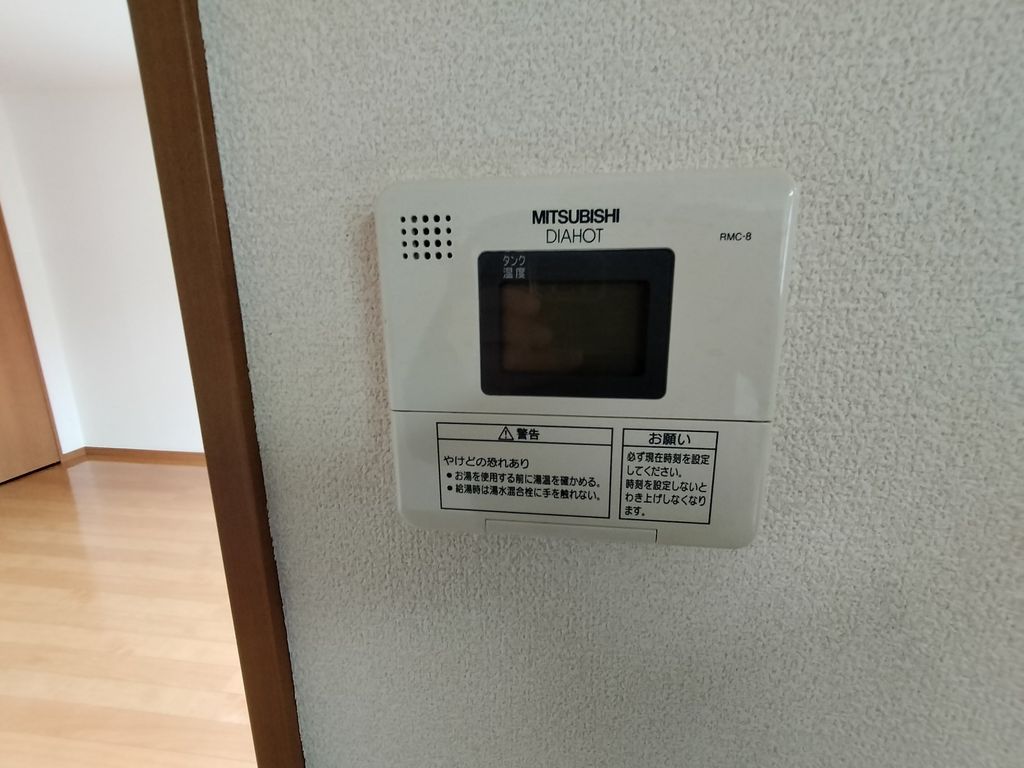 その他設備　設備