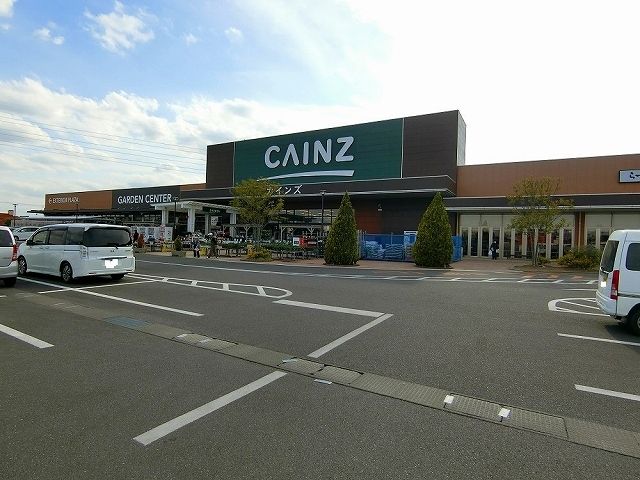 ホームセンター　カインズおおたモール店（ホームセンター）まで1200m
