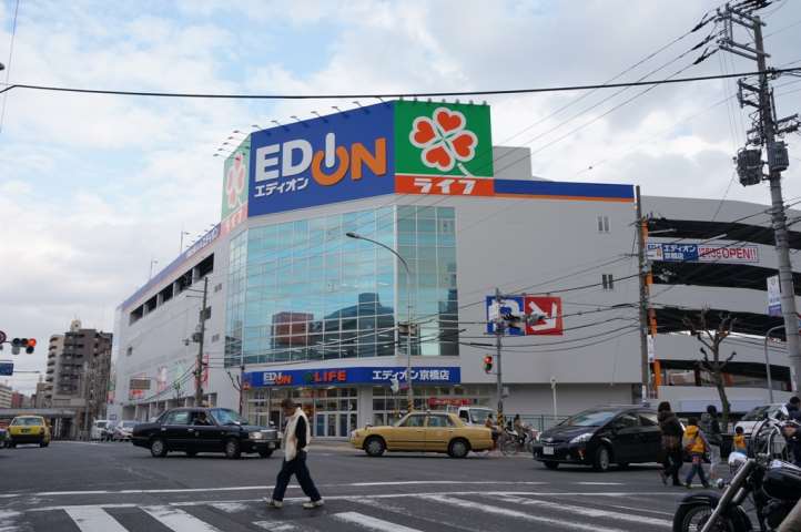 ショッピングセンター　ライフ・エディオン・セリア・西松屋京橋店（ショッピングセンター）まで366m