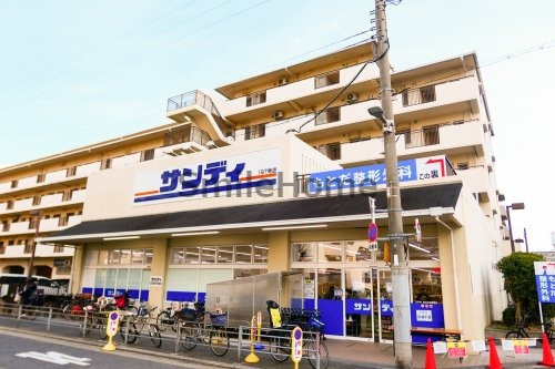 スーパー　サンディ住之江加賀屋店（スーパー）まで438m