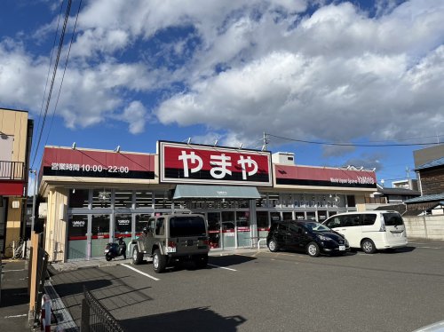 スーパー　酒のやまや 上杉店（スーパー）まで145m